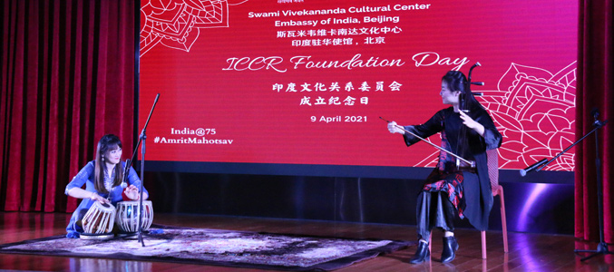  ICCR Foundation Day